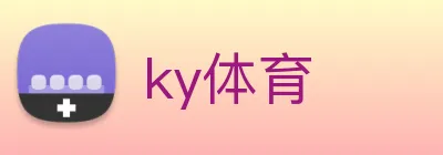 ky体育 Logo